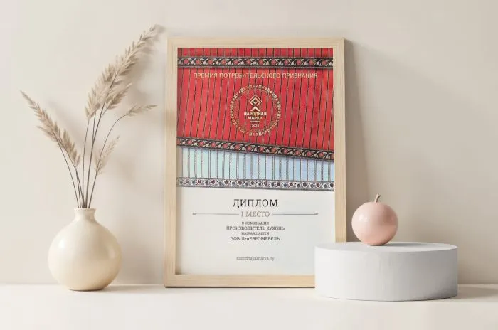 Фабрика «ЗОВ» удостоена премией потребительского признания «НАРОДНАЯ МАРКА»